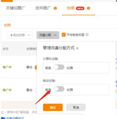 淘宝店铺直通车推广攻略,淘宝店铺全靠直通车引流量