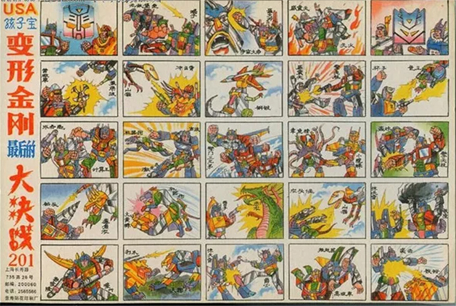 小猪佩奇少年英雄,小猪佩奇英文角色