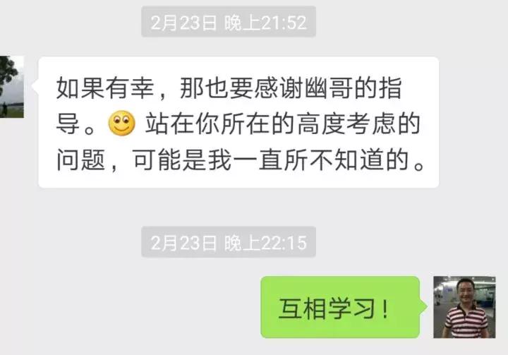 上“知乎”一年的惊讶感受!