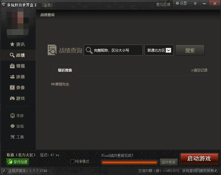 打破游戏规则打破了平衡,坦克世界最新平衡调整
