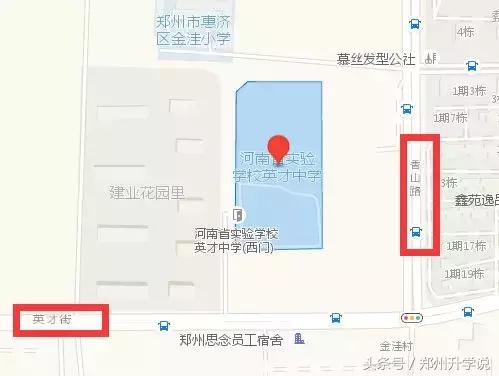 实验中学和文博中学,郑州民办河南实验文博中学