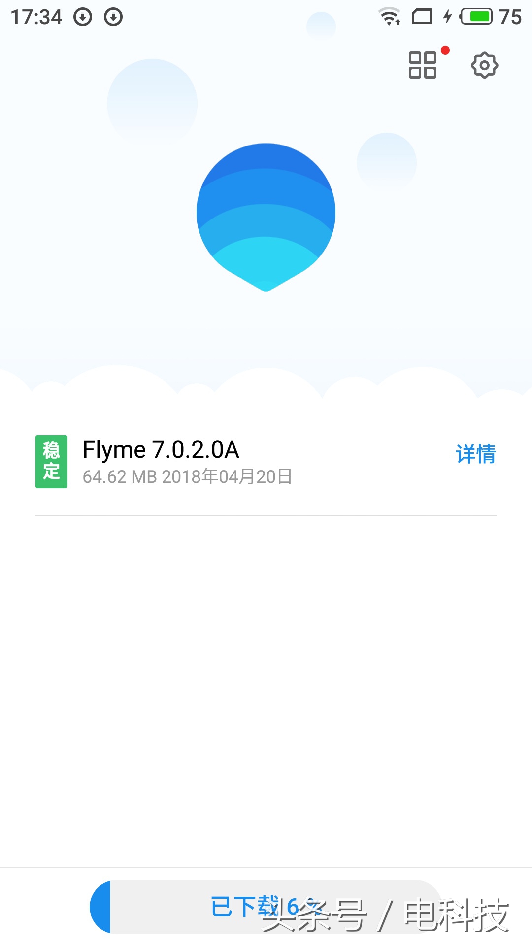 魅族15评测plus扬声器,魅族15手机深度评测