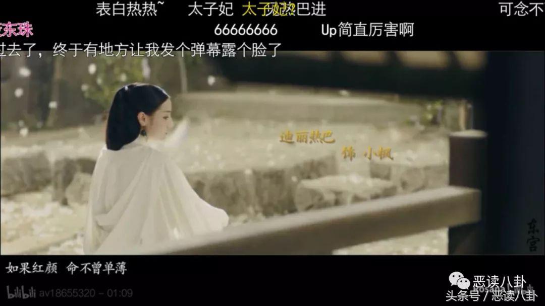 《*宫东**》男女主太路人,换成胡歌和刘诗诗估计会火到没朋友