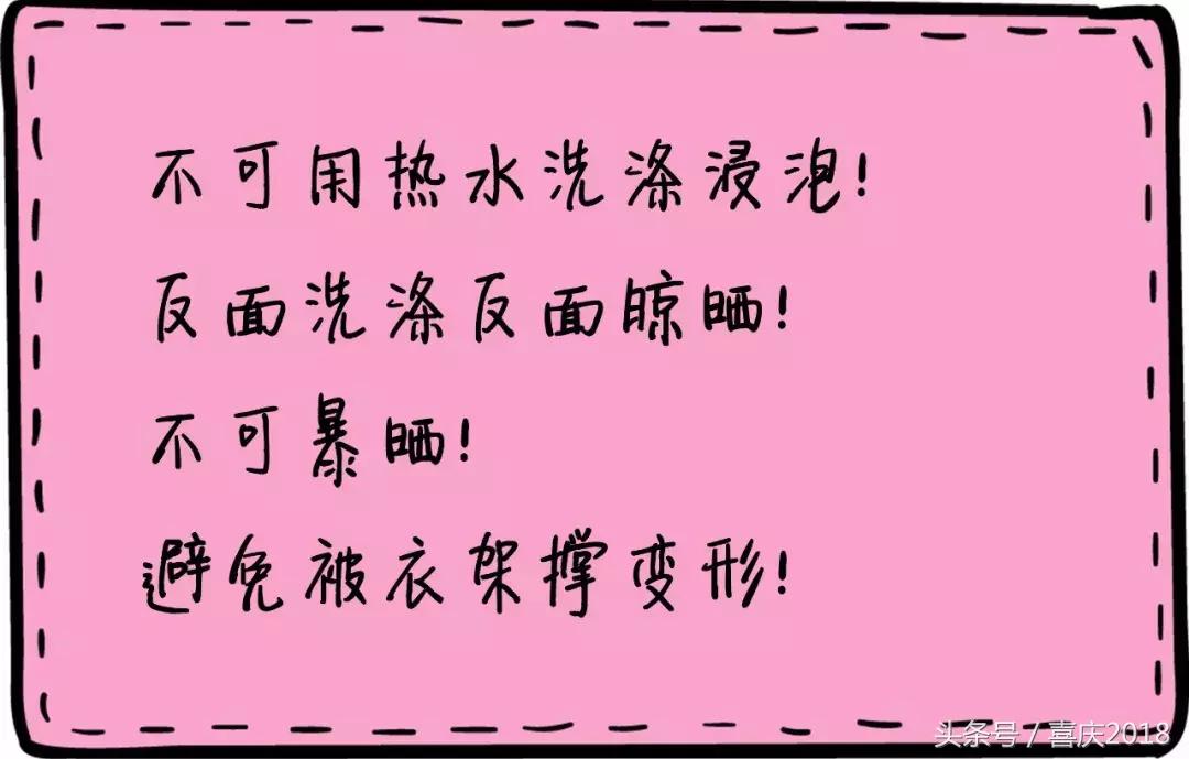 低价买名牌衣服,低价买高质感衣服