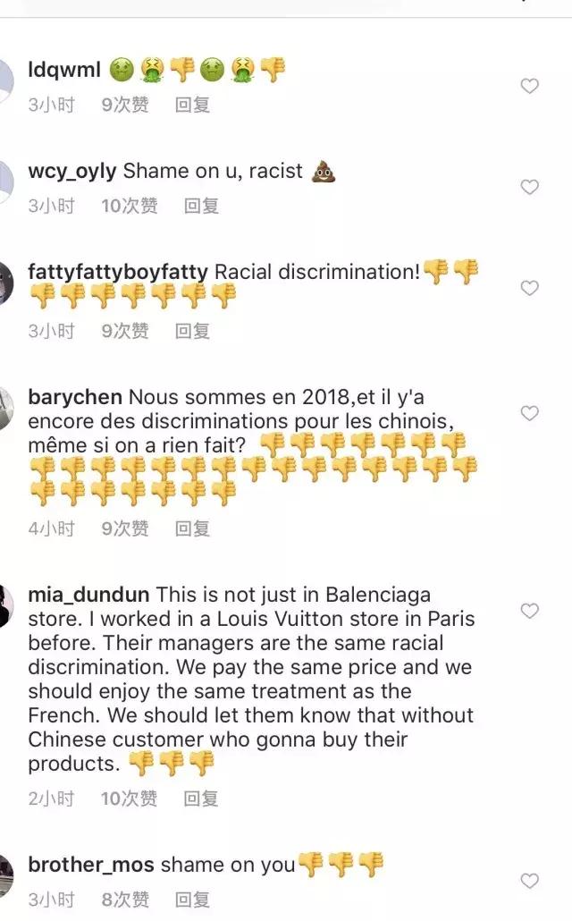 巴黎世家“辱华”：歧视你，你也不能把我怎样