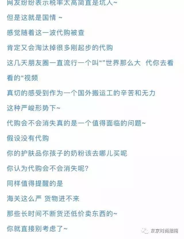 代购商品被海关查到要补多少税,代购物品让海关扣了怎么办