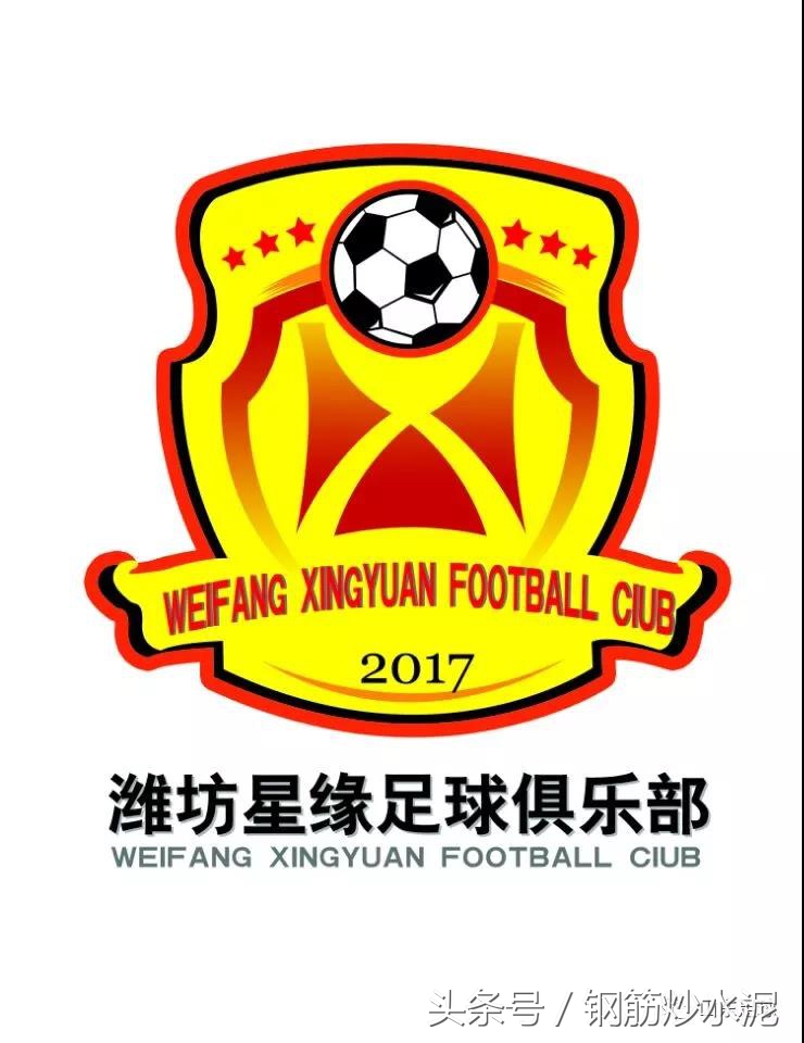 潍坊市足球联赛2024,潍坊业余足球超级联赛报名