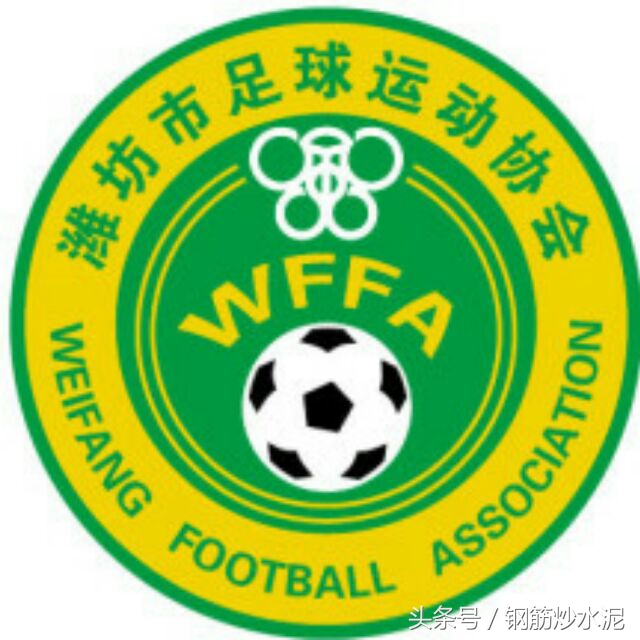 潍坊市超级联赛,潍坊市足球联赛