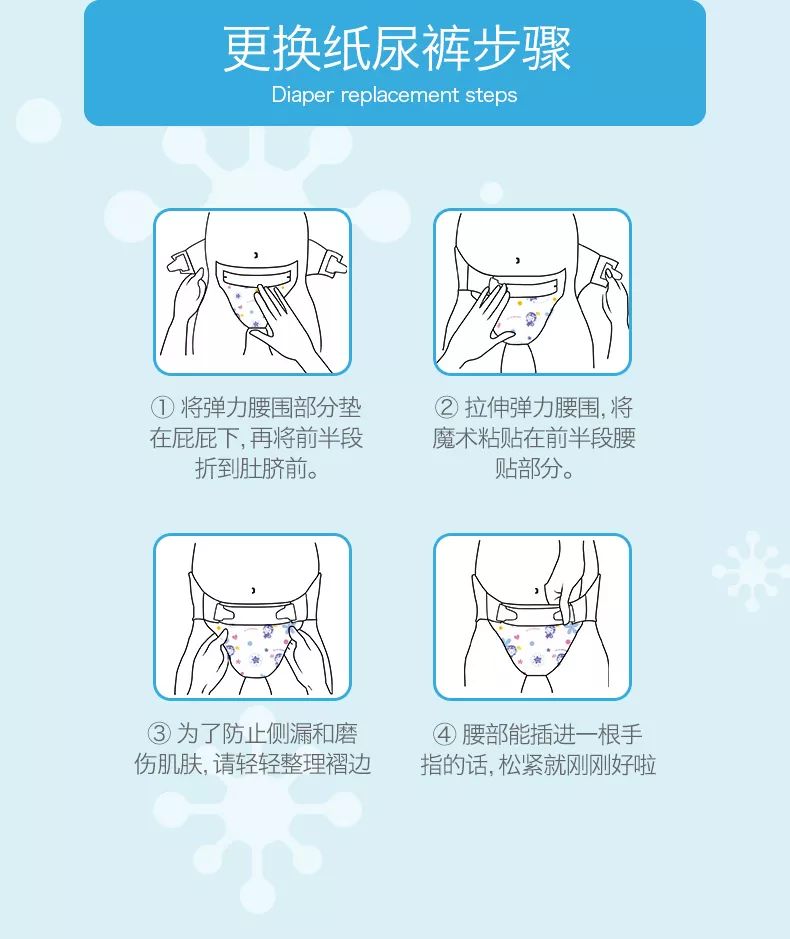 换尿布错误导致后果,换纸尿裤注意事项