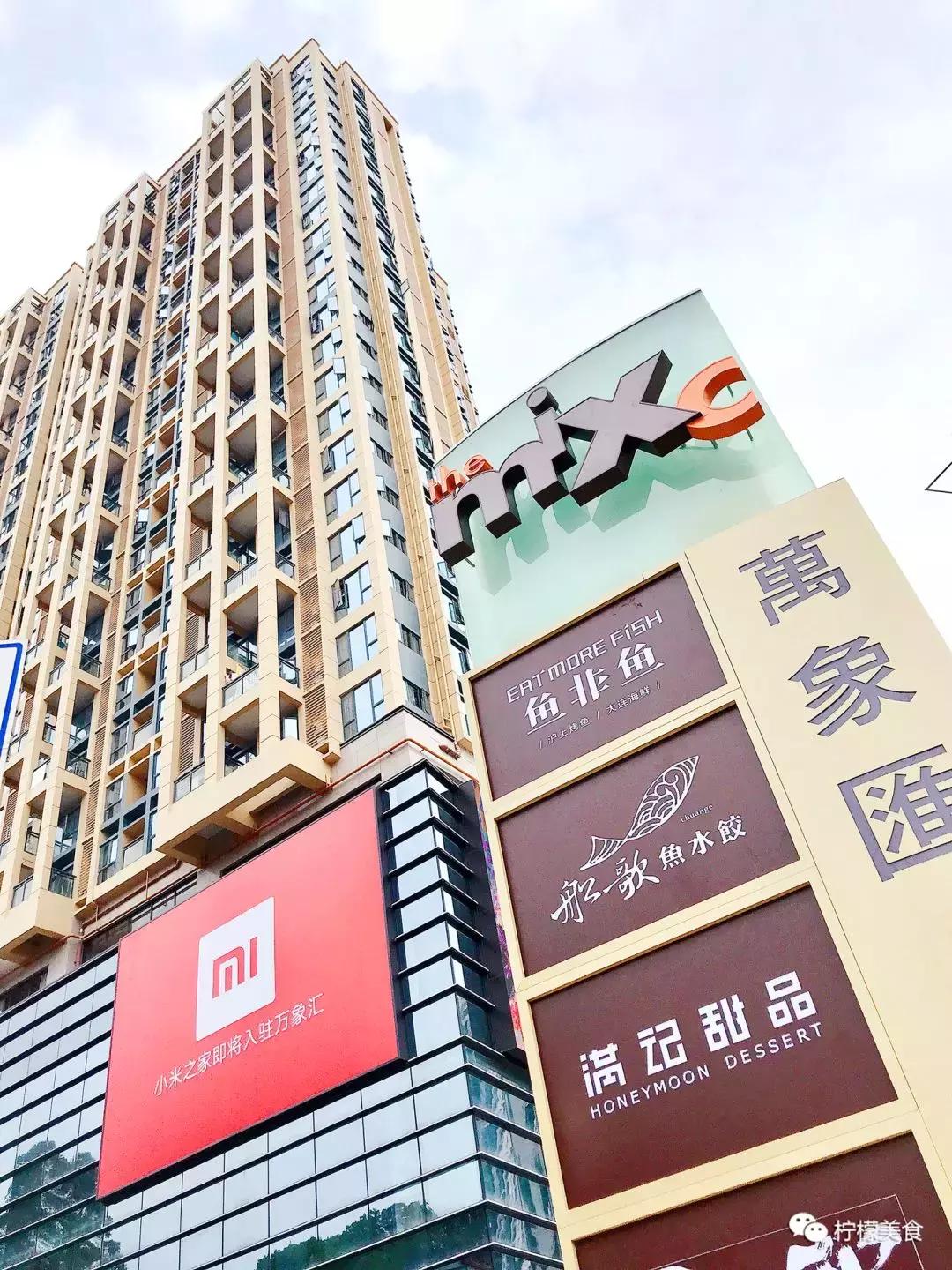 布吉最大的Mall来了!3天5折起!