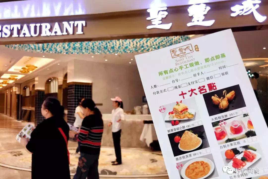 布吉最大的Mall来了!3天5折起!