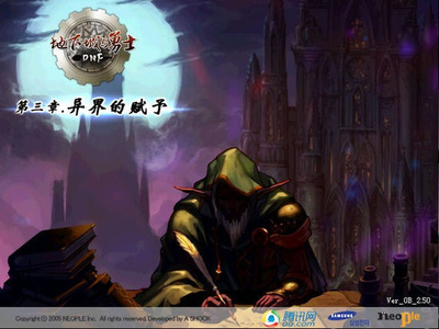 dnf回忆录经典战役,dnf十大回忆录