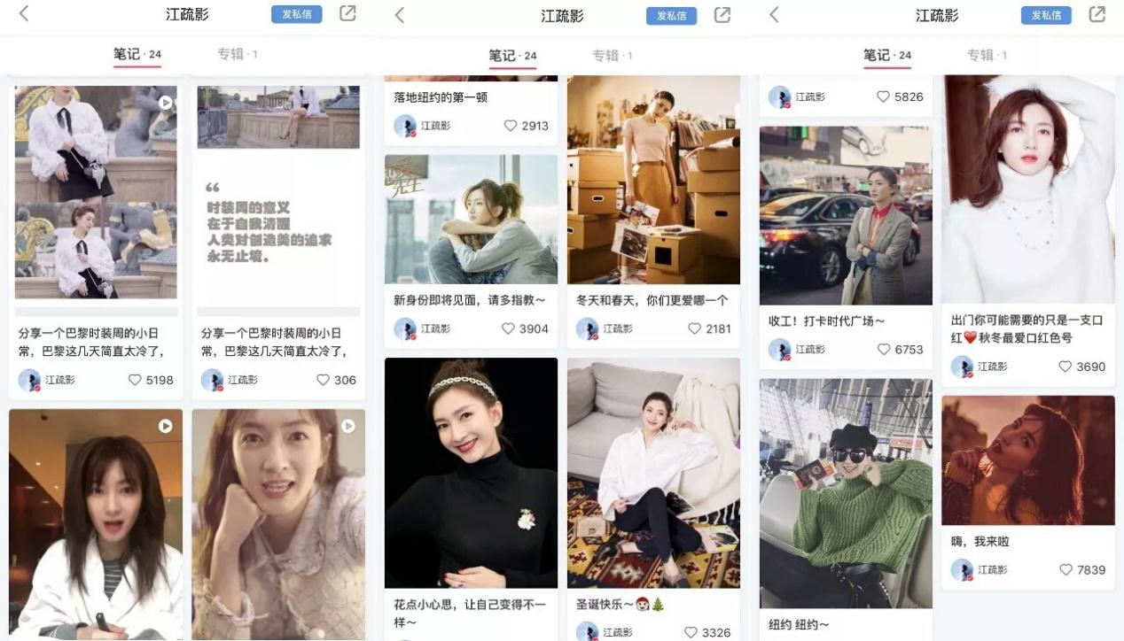 范冰冰小红书推荐美妆博主,范冰冰小红书推荐百雀羚