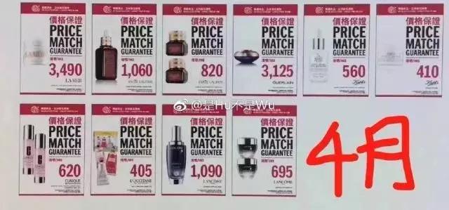 香港大牌化妆品怎么那么便宜,为啥香港的化妆品那么便宜