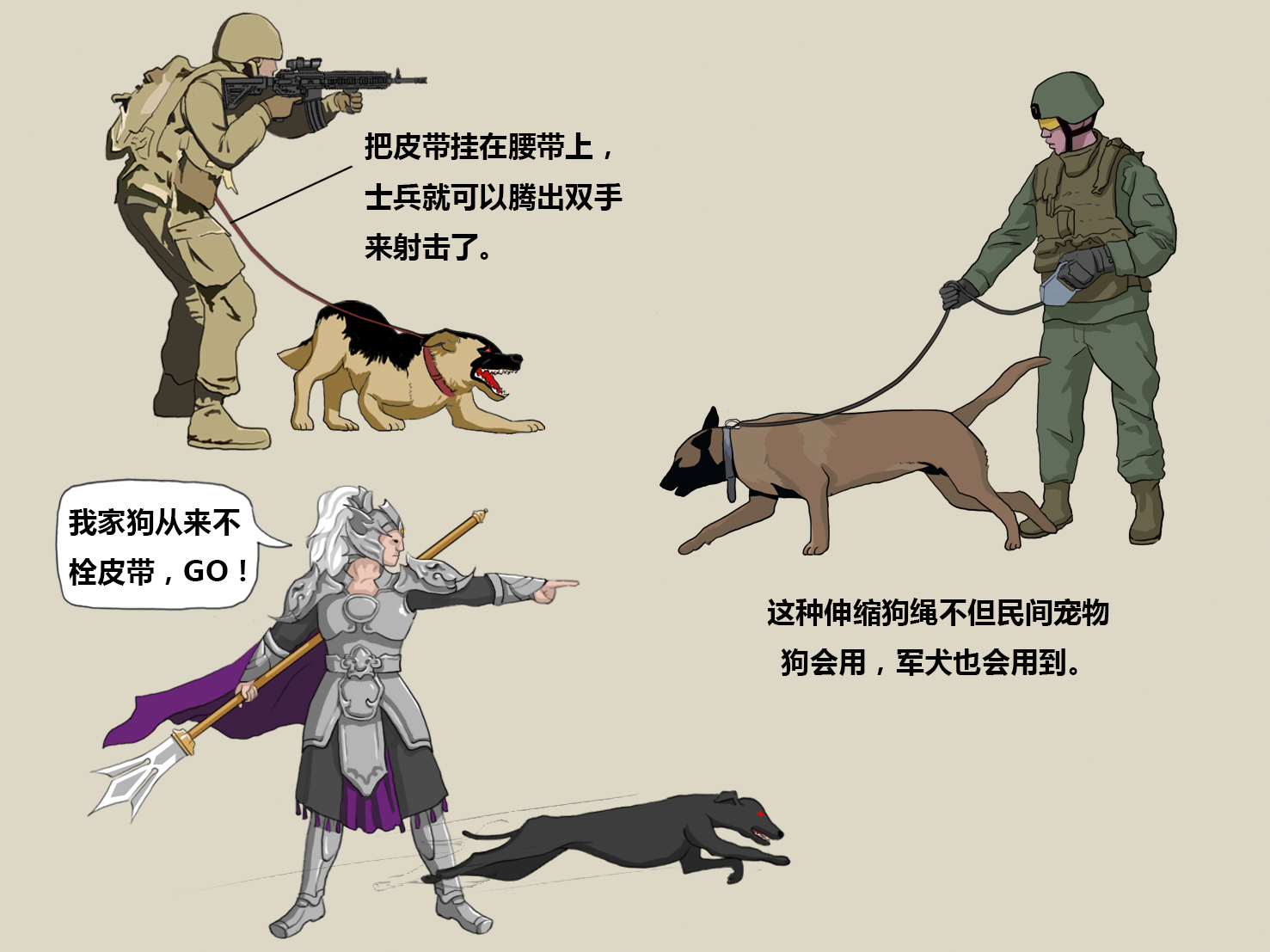 军犬的一生漫画,进击的军犬