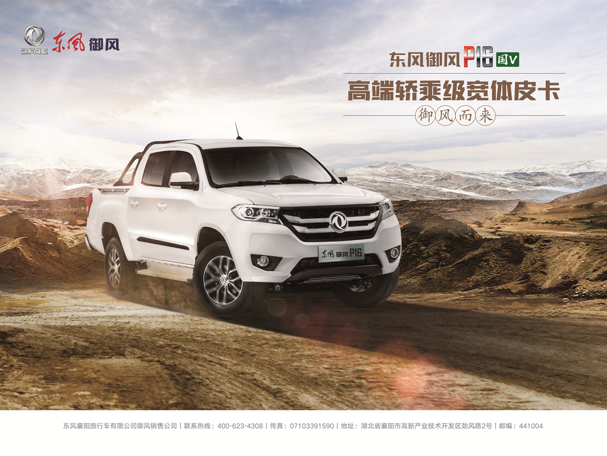 福迪雄狮f22皮卡17款,福迪雄狮f22最新价格