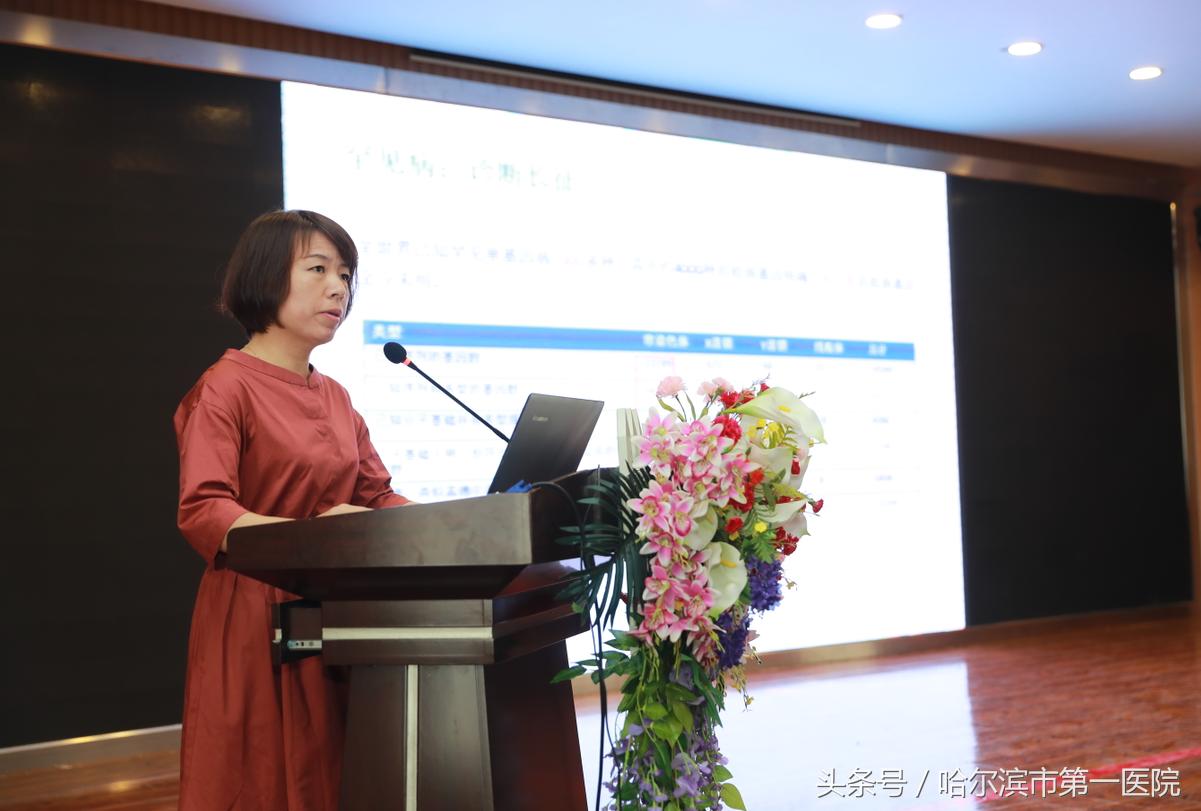 哈市一院携手北京协和医院进军“罕见病”诊疗领域