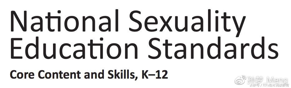 如何给予孩子正确性的教育,怎么给孩子教育性方面知识