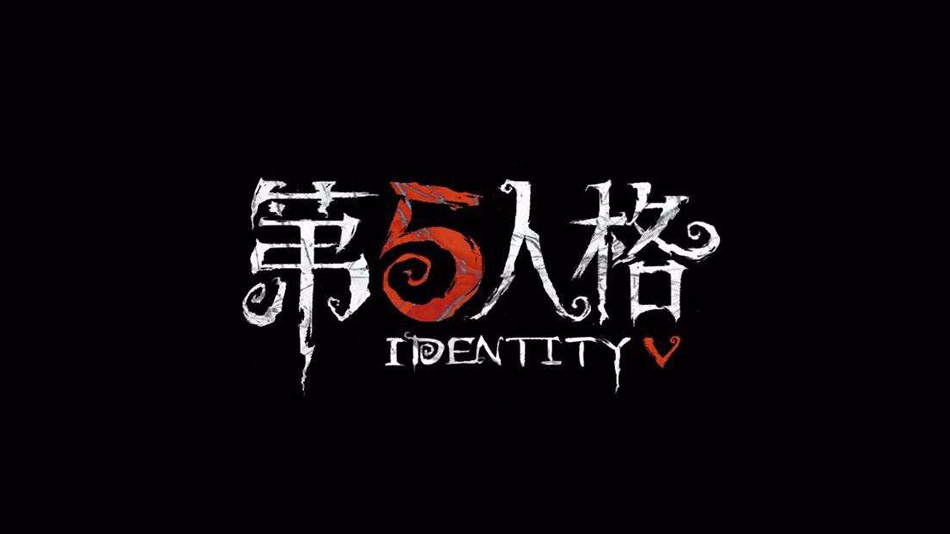 第五人格匹配时间久该怎么办,第五人格匹配等待时间过长怎么办