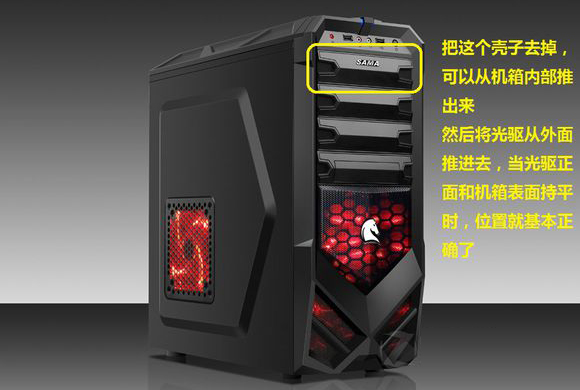 办公室电脑安装教程,电脑主机增加硬盘教程