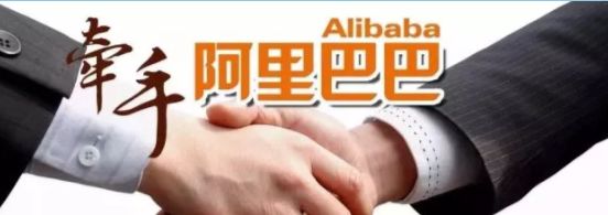 今天，我的城又添新名片——大西安新零售之城，与阿里巴巴第三批签约也来了，这次更振奋人心！