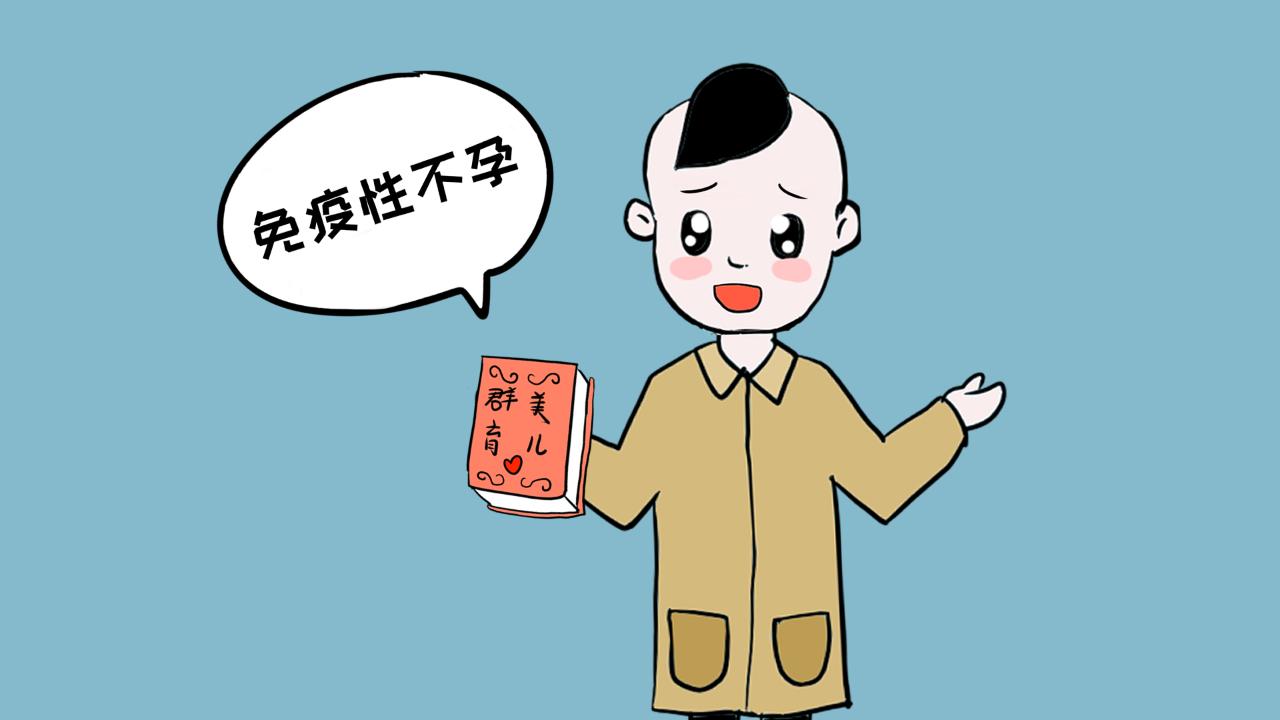 精子卵子相斥,精子和卵子互相排斥的概率