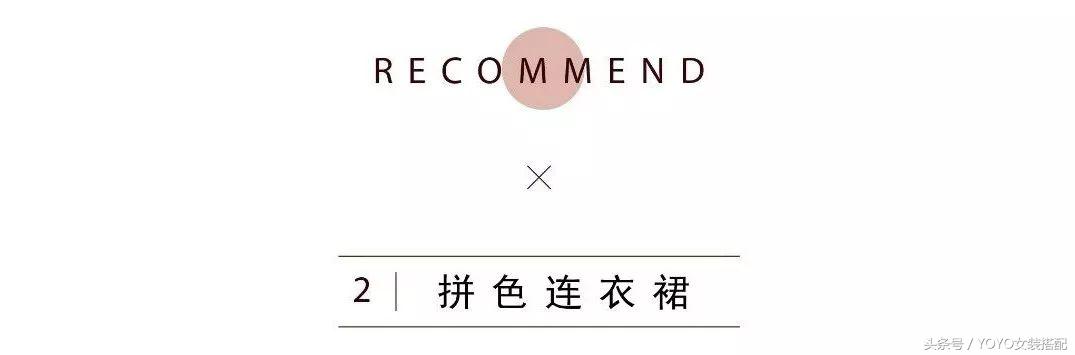 小个子衣服推荐,不要氛围感的小个子衣服推荐