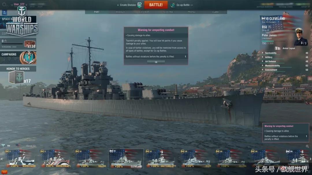 鎴樿埌涓栫晫tk鏈哄埗,鎴樿埌涓栫晫tk鎯╃綒鏈哄埗