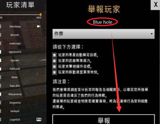 绝地求生：不充钱玩家被蓝洞坑惨了！网友表示：你这游戏9块8买的