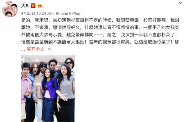 日版道明寺集数,台版日版道明寺