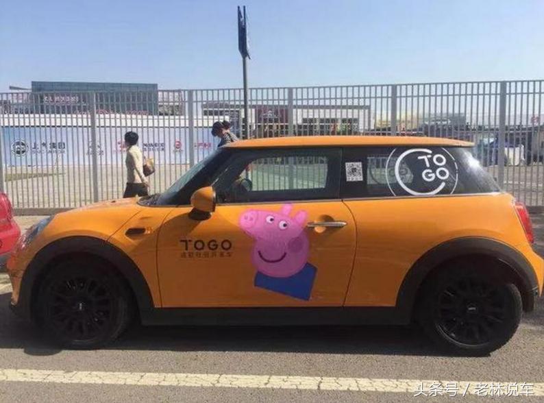 汽车后面为什么会放小猪佩奇,汽车车身贴纸图小猪佩奇