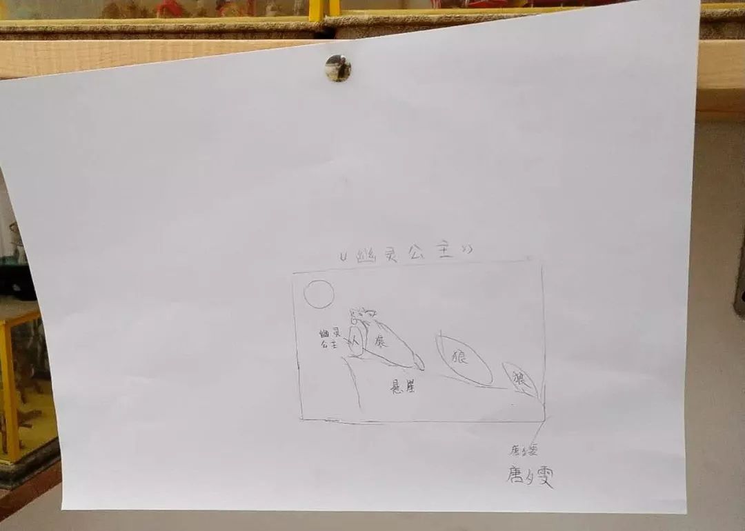 他拜师曹雪芹后人，将虫壳、玉兰变成立体漫画！