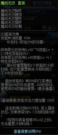 dnf体验服新副本,体验服dnf更新装备