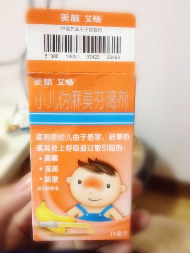 抗生素药有哪些是治疗感冒的,抗生素治疗感冒吗