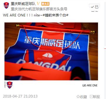 巴萨小白告别巴萨,小白含泪告别