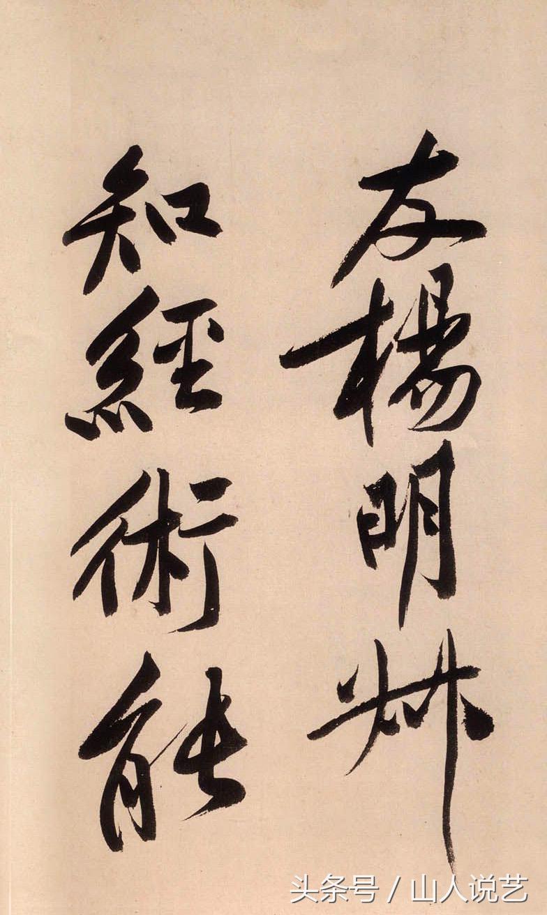 发现过新版本黄庭坚砥柱铭书法吗,黄庭坚最好的书法作品