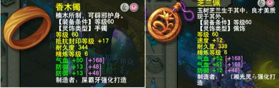 梦幻西游门派调整方寸山,梦幻西游十月门派大改方寸山