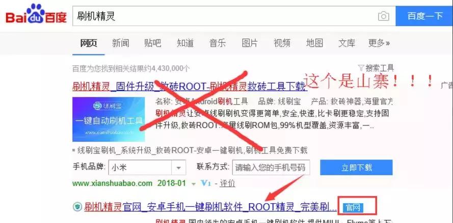 忘记手机密码怎么解锁苹果,诺基亚安卓手机忘记密码怎么解锁