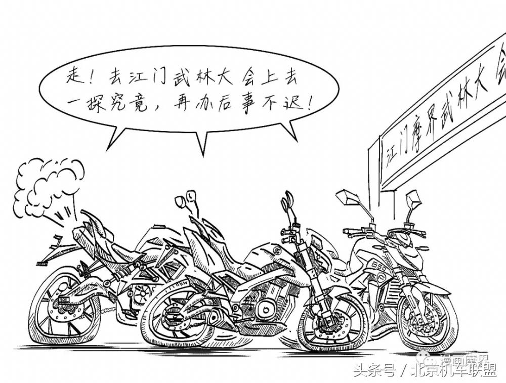 豪爵铃木gsx750摩托车,铃木gsx750豪爵