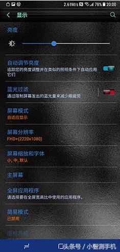 三星s9小窍门,三星s9耗电太快怎么解决