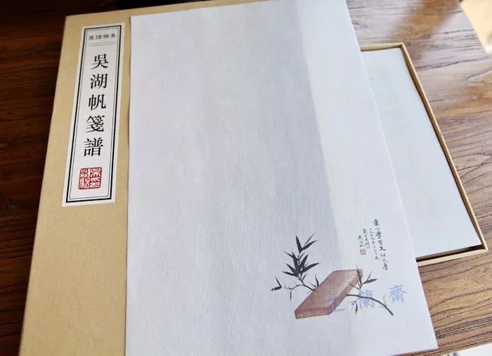 2018年4月师友赠书录（下）韦力撰