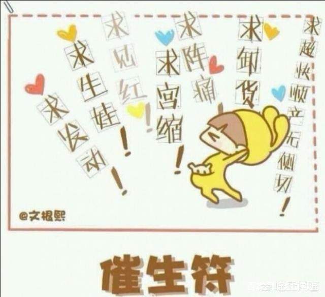 什么是浅入盆和完全入盆,浅入盆代表胎位正吗