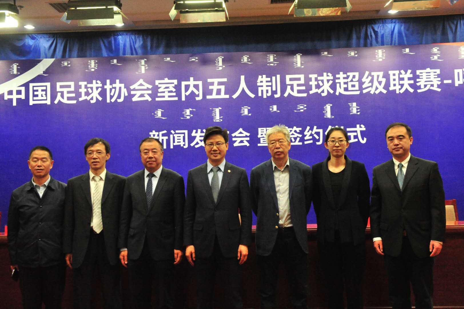 五人制草根足球,呼和浩特五人制室内足球比赛