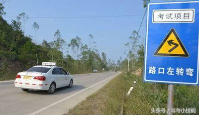 2017科目三新规考试视频全过程,科目三考试内容及合格标准