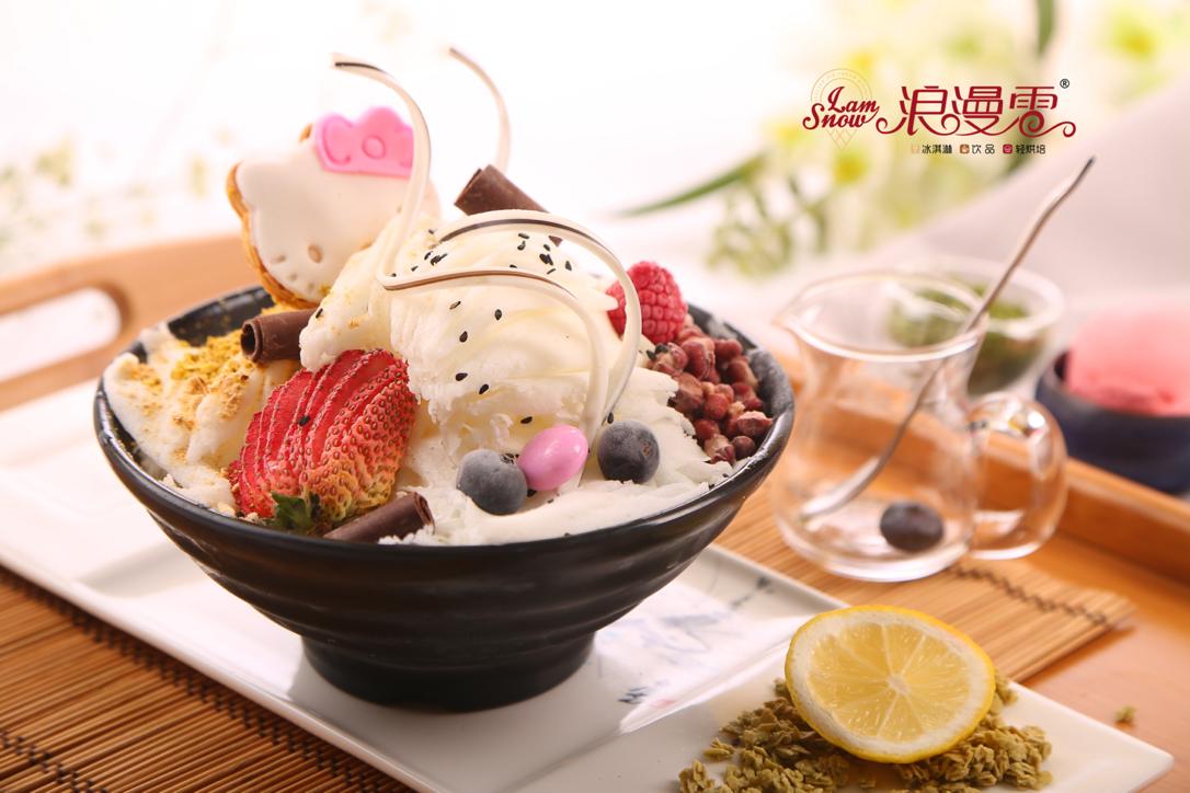 实现美食新升级，浪漫雪以多元美味成消费新宠