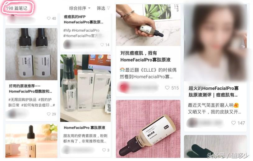 小红书原木风,小红书上推荐的好物