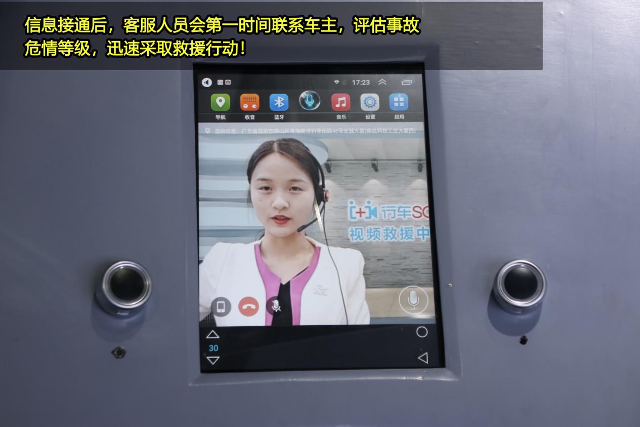 为什么说，每一个女司机都需要一个翼卡SOS