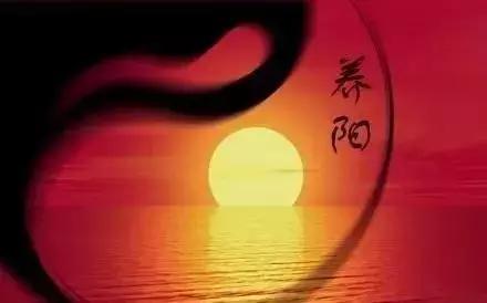 养阳养什么养生,养阳补身体的方法