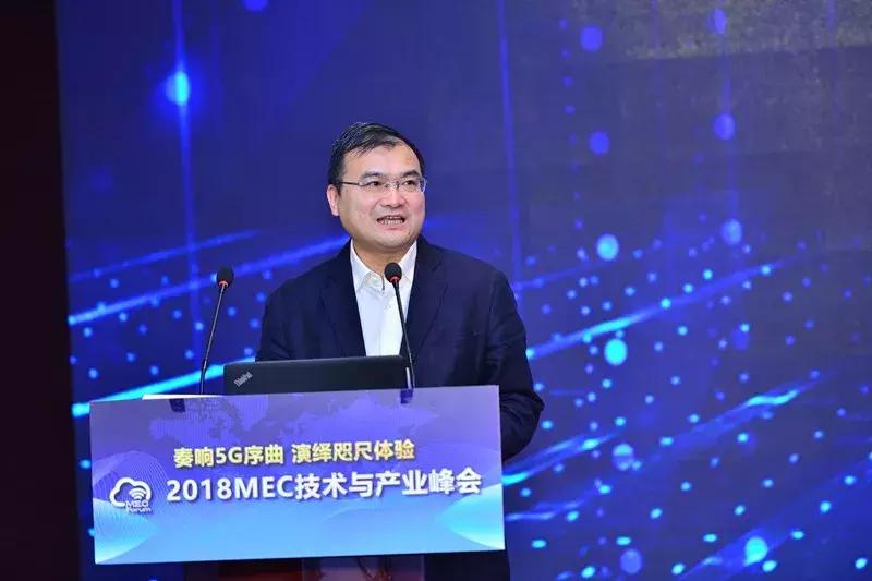 史上最强边缘计算,历年全球边缘计算大会