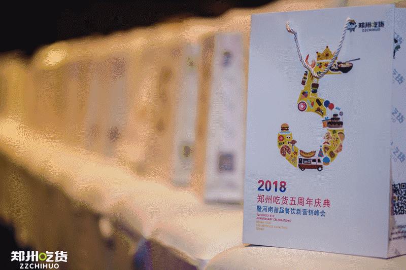 郑州超燃最新动态,郑州会展中心超燃